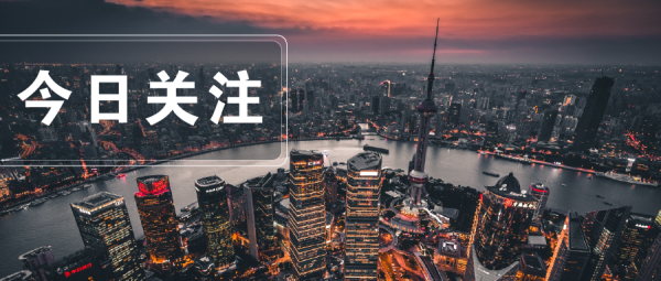 安全的股票配资平台 产城人融合“奉贤样本”：健康产业领跑，科创要素加速集聚