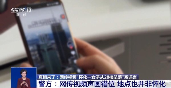 配资平台正规 “AI生成”不是法外之地 专家：情节较重可被判有期徒刑